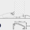 MDS Rear Ramp